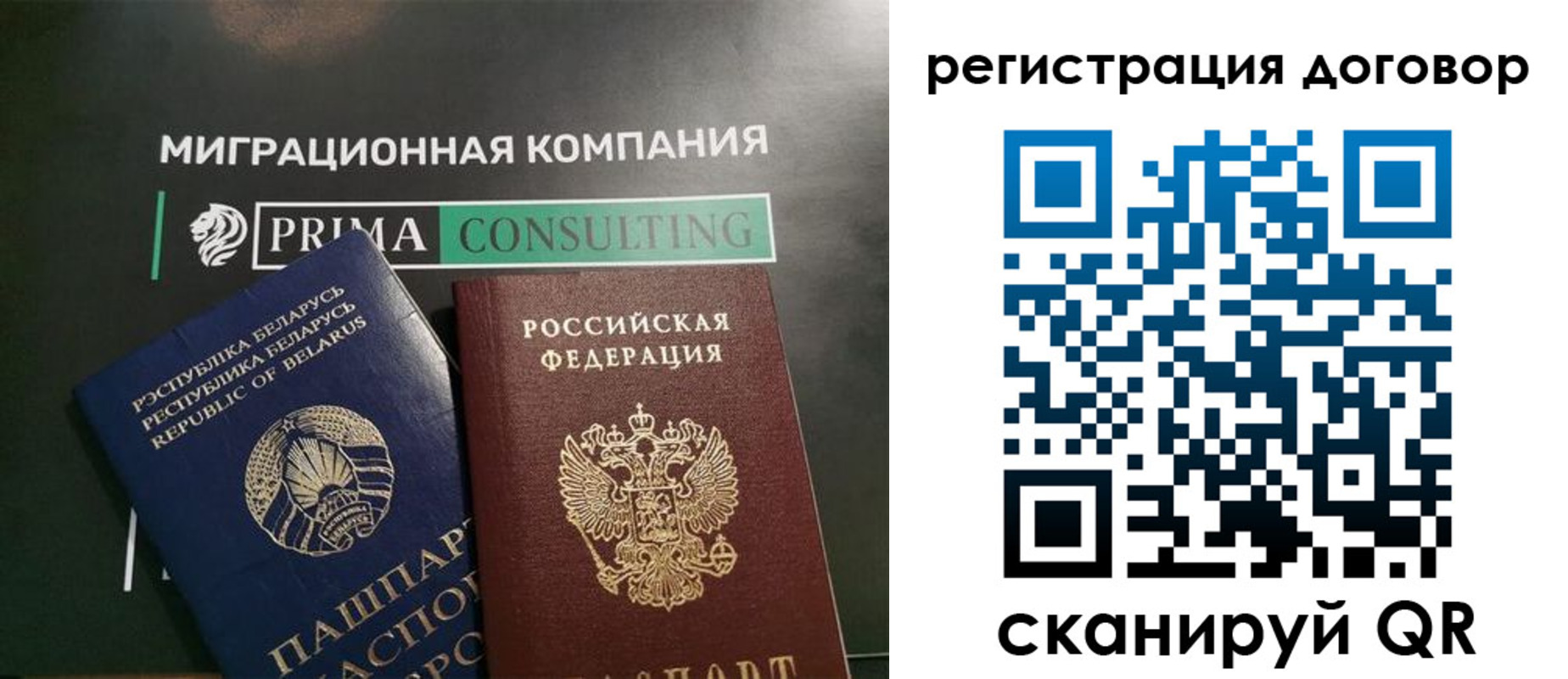 прописка штамп в Козьмодемьянске