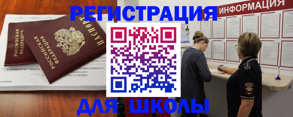 регистрация для дет. сада в Козьмодемьянске