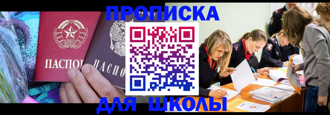 временная регистрация надежно в Козьмодемьянске