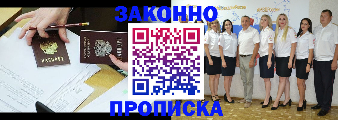 миграционный учет в Козьмодемьянске